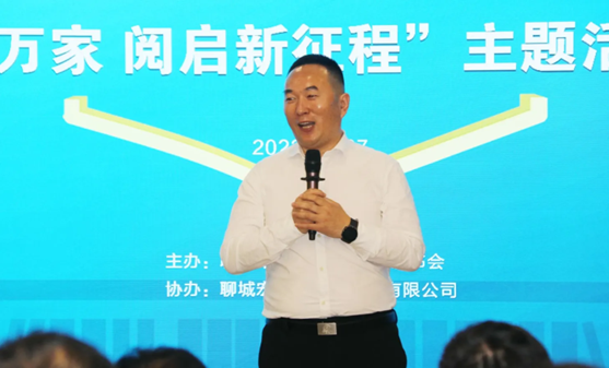 小水滴读书会入驻聊城市图书馆啦！书香家庭主题活动正式启动