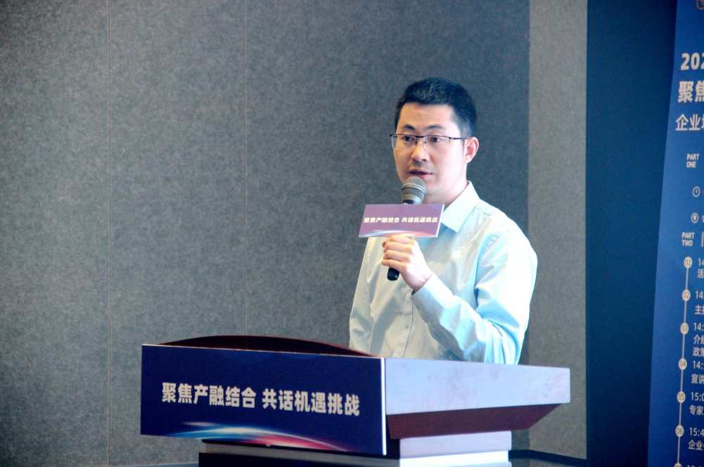 政银企同向发力，精准滴灌“贷”来金融活水！龙华区“聚焦产融结合 共话机遇挑战”——企业境内外上市融资策略专场活动成功举办