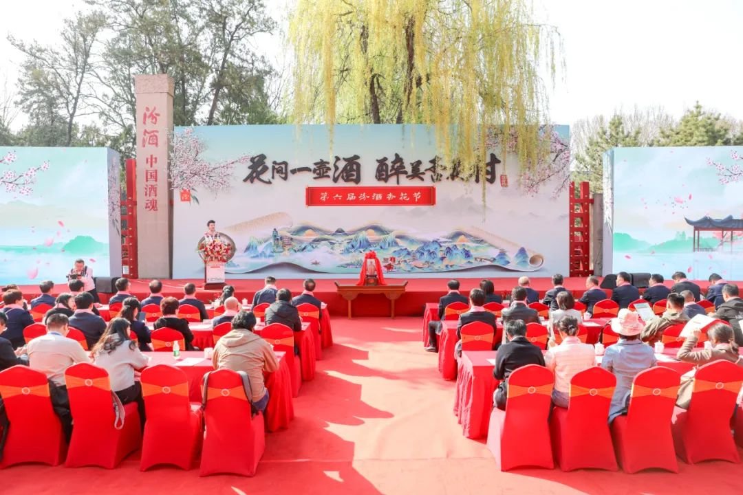 山西汾酒股东大会引发行业关注，向高而行的青花系列再成市场看点