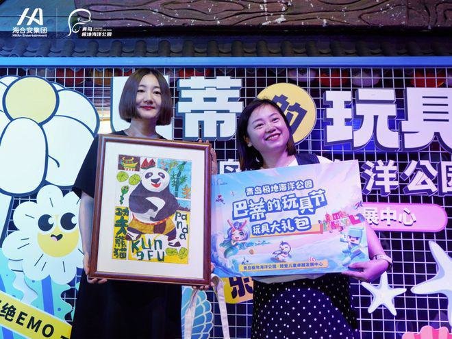 (来源：青岛极地海洋公园)