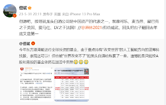 行业专家:龙头白酒公司是我国资产代表之一 就像爱马仕之于法国