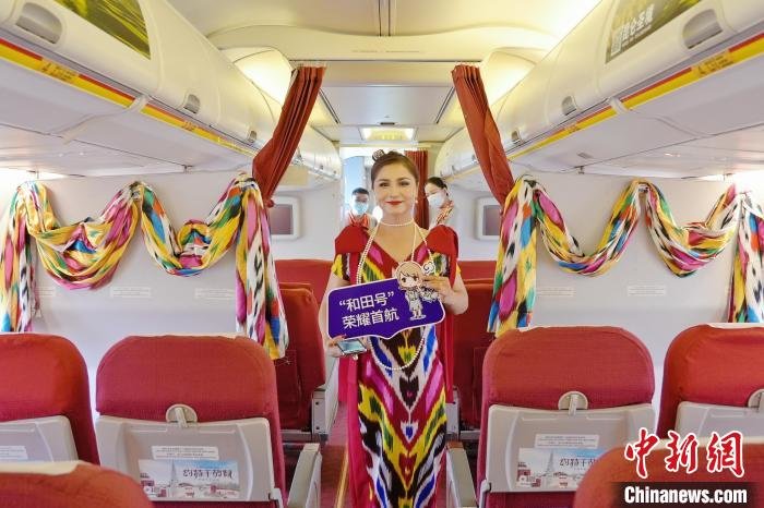 乌鲁木齐航空“和田号”冠名飞机成功首航