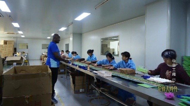 中非工厂：非洲老板如何处理与中国员工的关系，推动工厂向前发展？