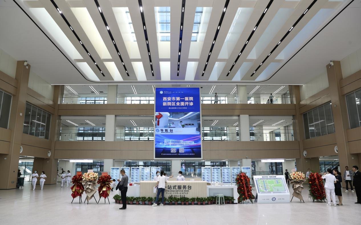 西安市第一医院高新区人民医院今日全面开诊凤凰网陕西_凤凰网