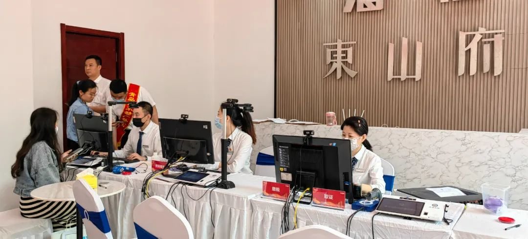 青岛市不动产登记中心开展海信东山府项目交房即可办证工作