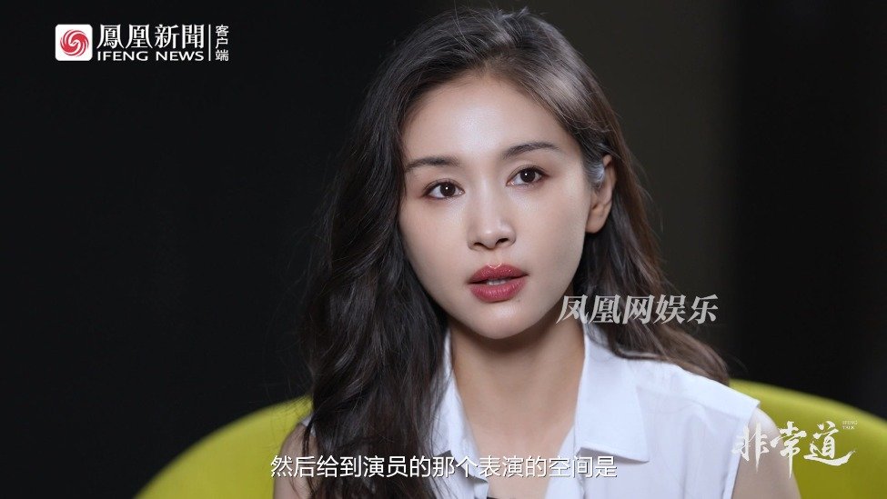 王子文说冯小刚在片场很随和，指挥能力很强