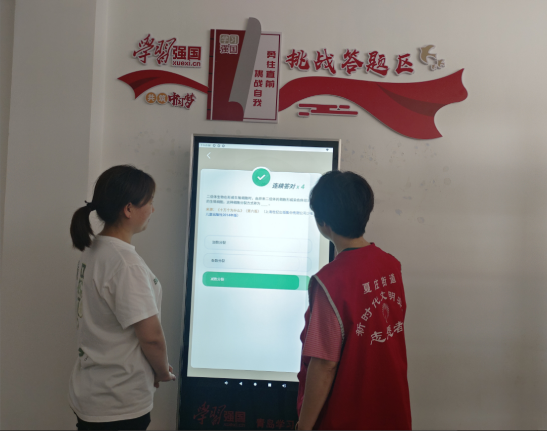史家泊子社区开展挑战答题赛