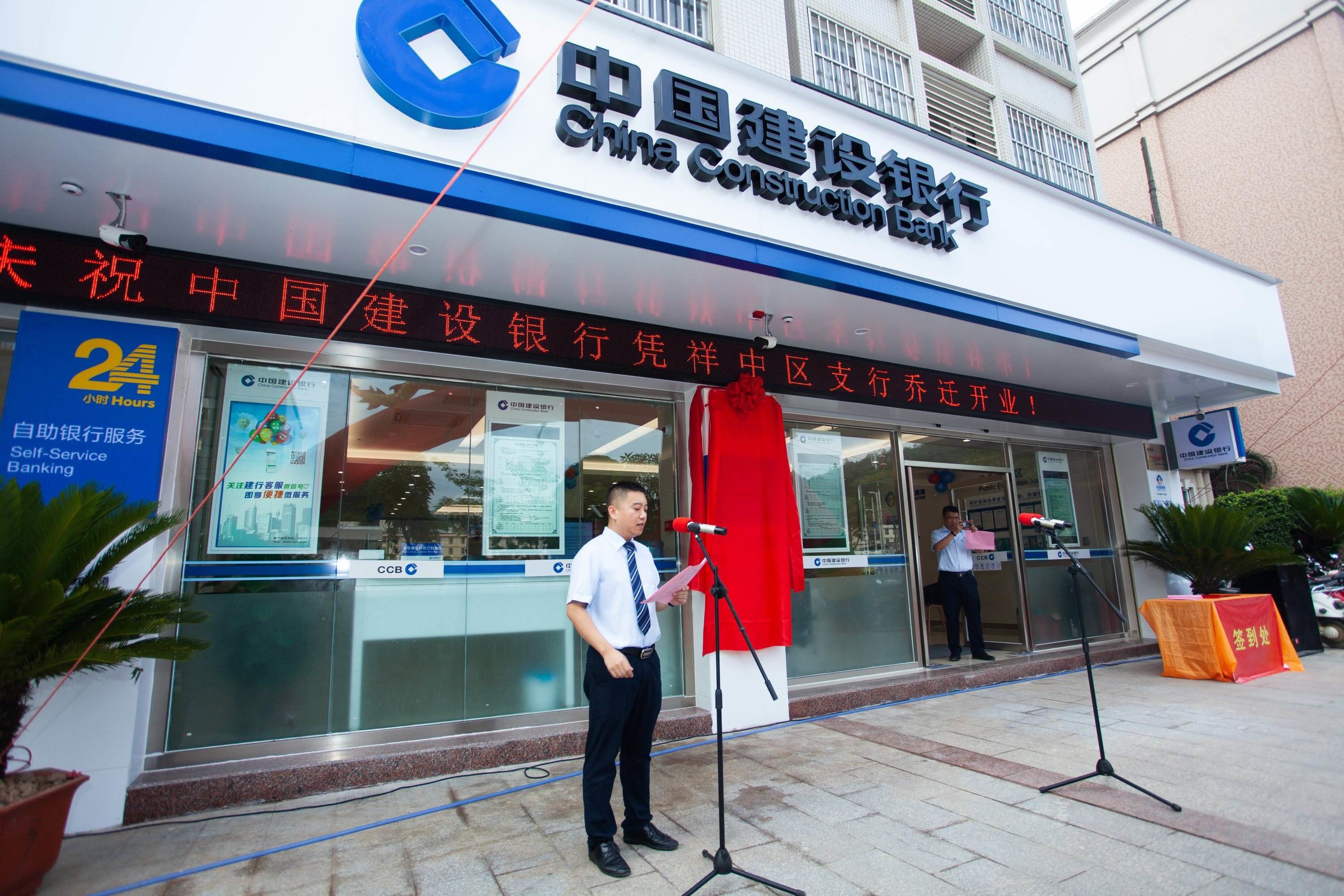 惠州网站建设银行 凤凰网