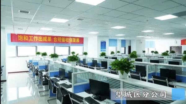 永雄集团望城区分公司 来源：宣传片《永雄梦》截图