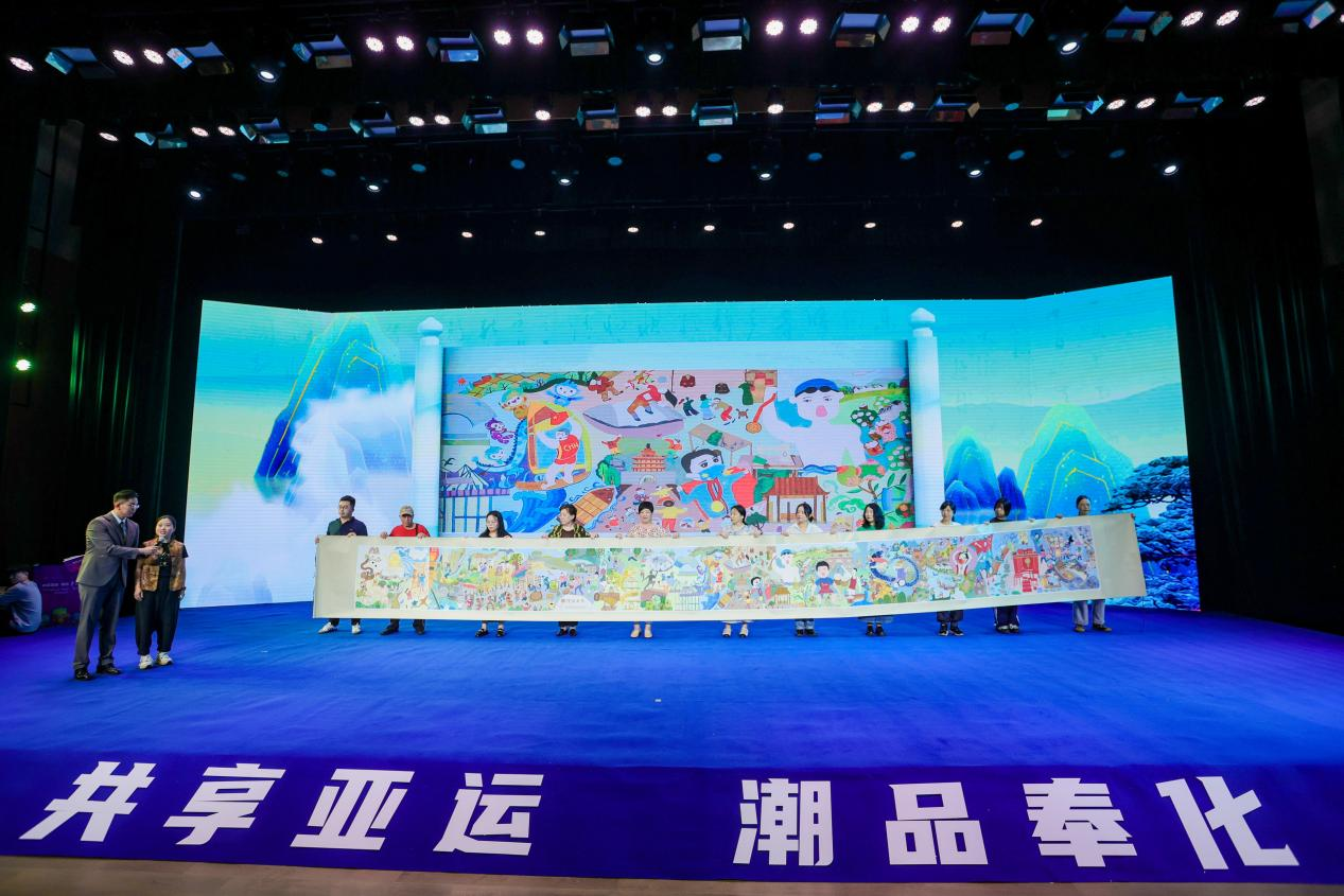 “共享亚运 潮品奉化”暨“Fenghua Nice”对外传播启动仪式举行