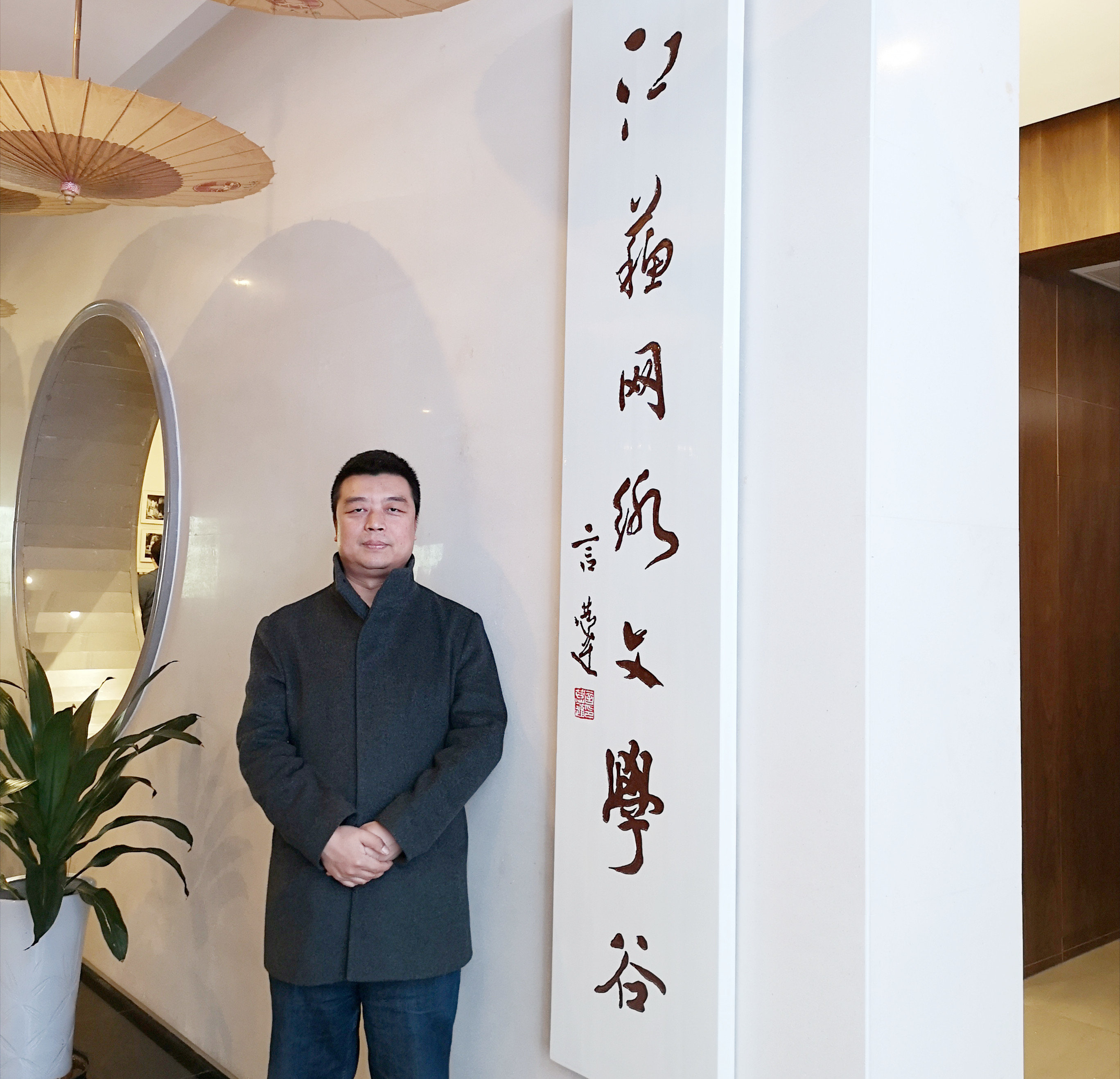 定州作家作品入选2023年中国作协网络文学重点作品扶持项目
