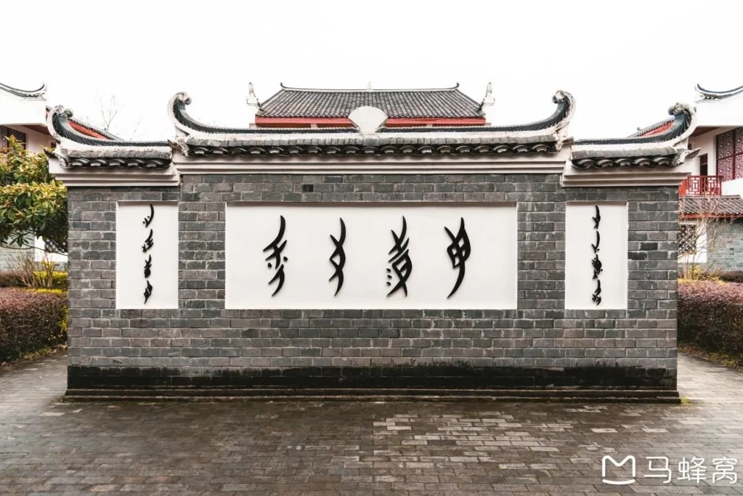 图源 马蜂窝用户@榛子和小刘