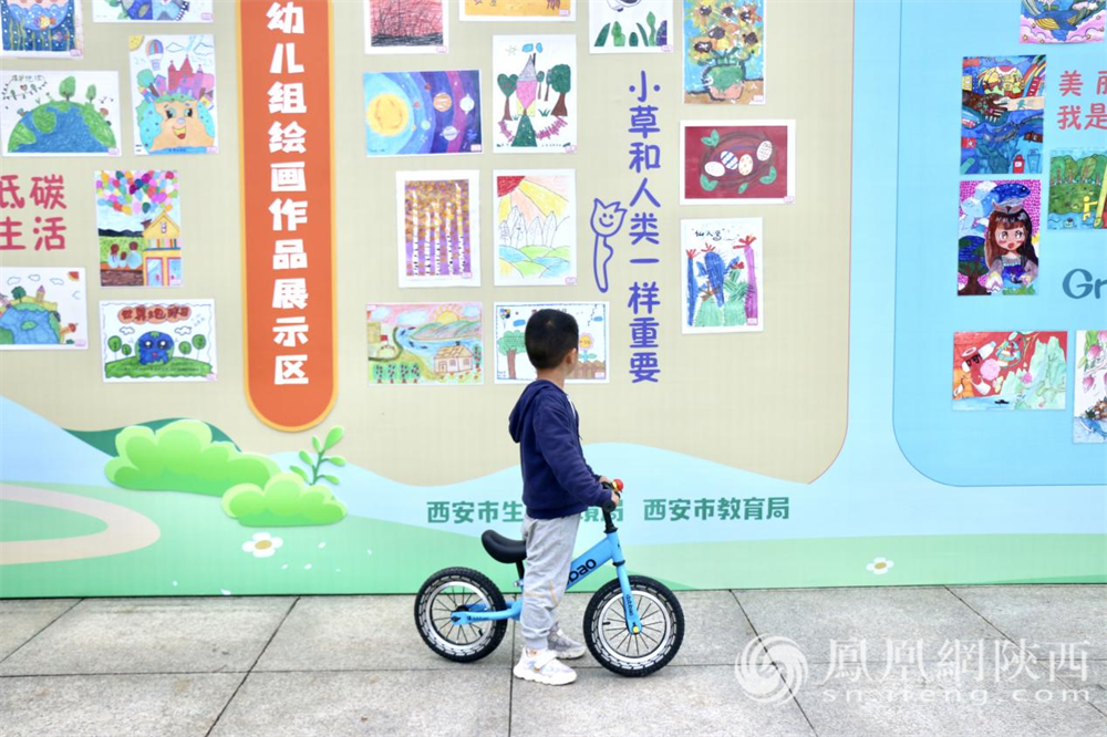 六五环境日|2023“西安生态日 · 童心童趣绘生态” 少年儿童绘画作品展亮相