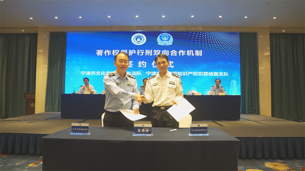 护航亚运会,宁波启动文化市场综合执法百日攻坚行动