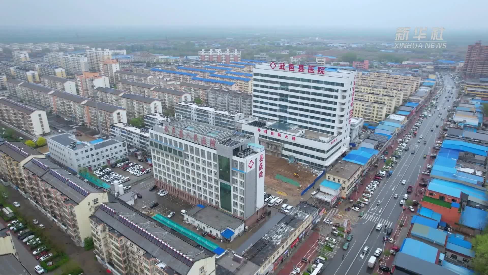 河北武邑：医养结合守护“夕阳红”