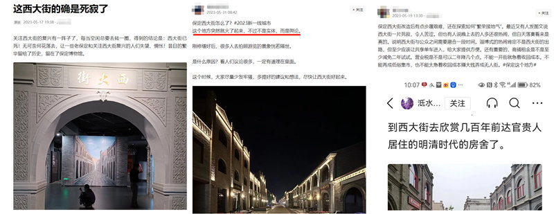 图2：网络截图