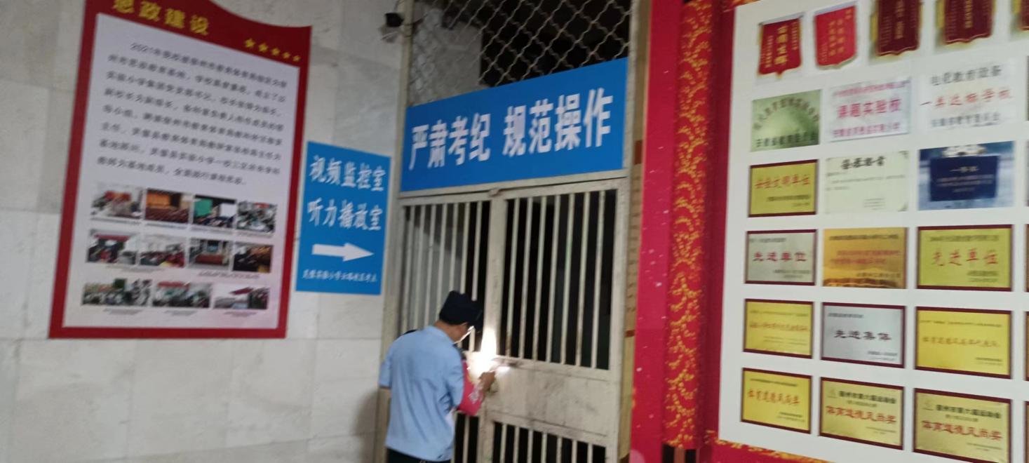 图为6月7日晚上22时30分，2023年高考灵璧县实验小学云路校区考点安保人员在对校园高考安保落实情况进行巡查。