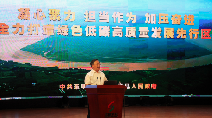 “菏”力共谋新发展 第一届菏泽企业发展论坛圆满举行