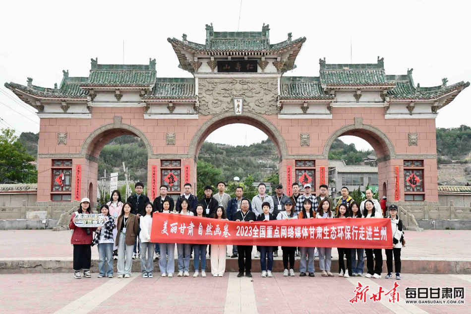采访团走进仁寿山生态文化旅游景区
