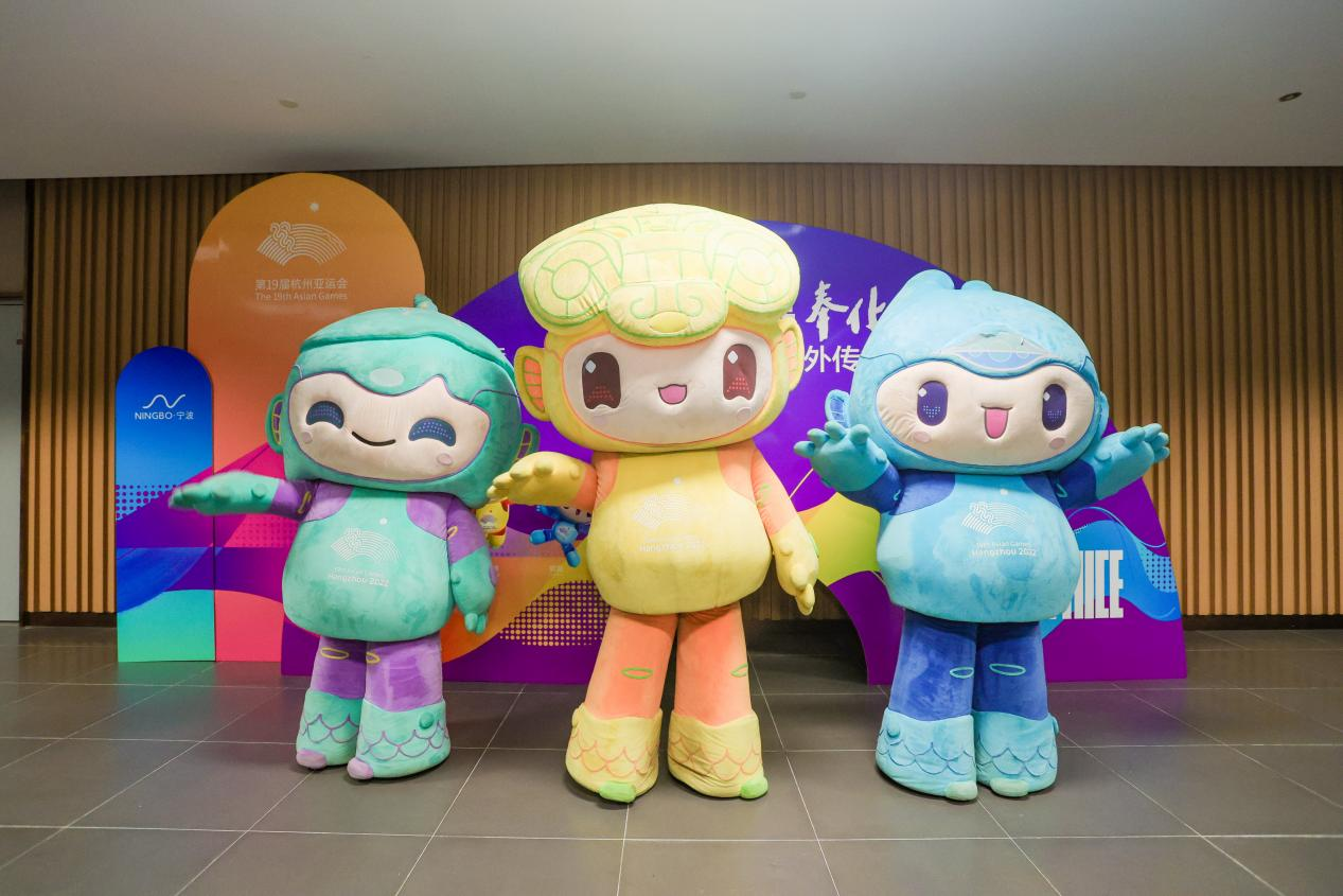 “共享亚运 潮品奉化”暨“Fenghua Nice”对外传播启动仪式举行