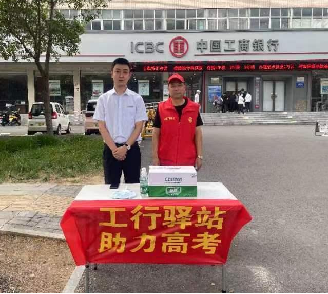 漯河分行