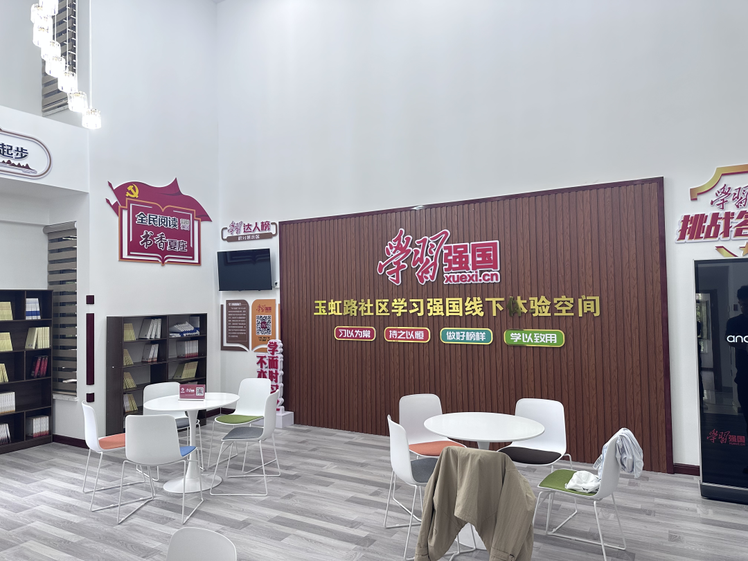 玉虹路社区