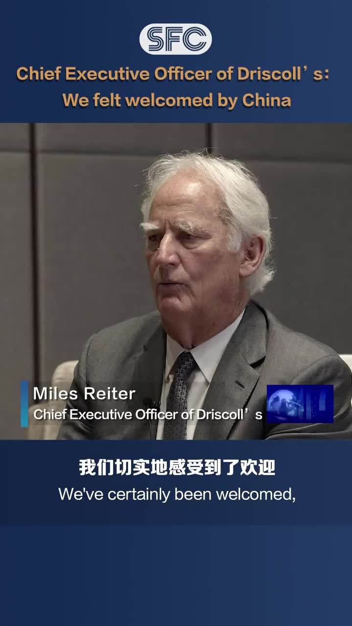 Multinationals on China｜CEO of Driscoll’s:We Felt Welcomed By China