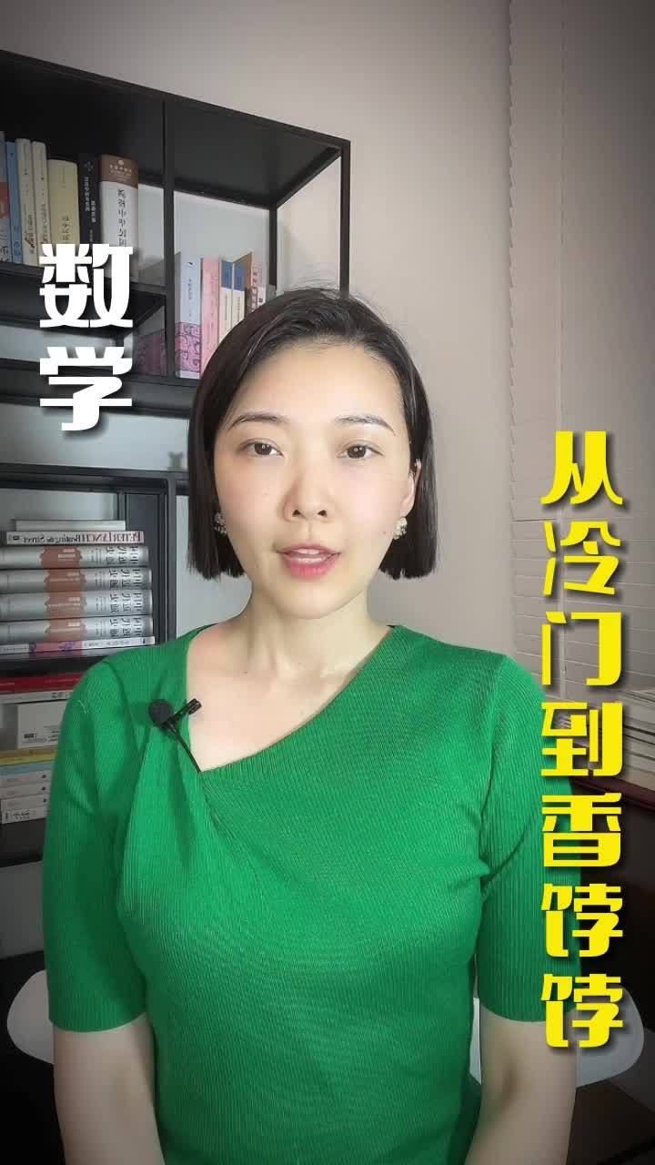#高考数学#高考加油#