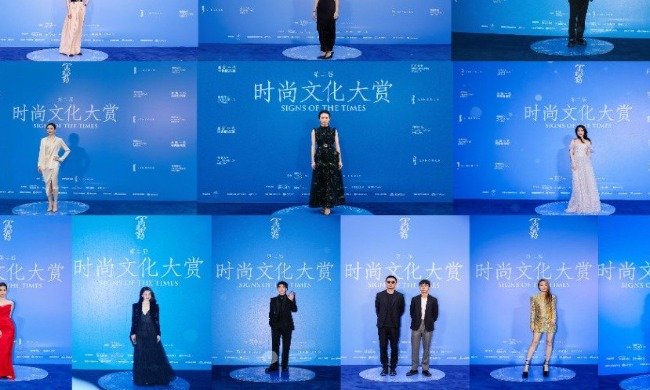第二届栩栩华生时尚文化大赏成功举办_凤凰网