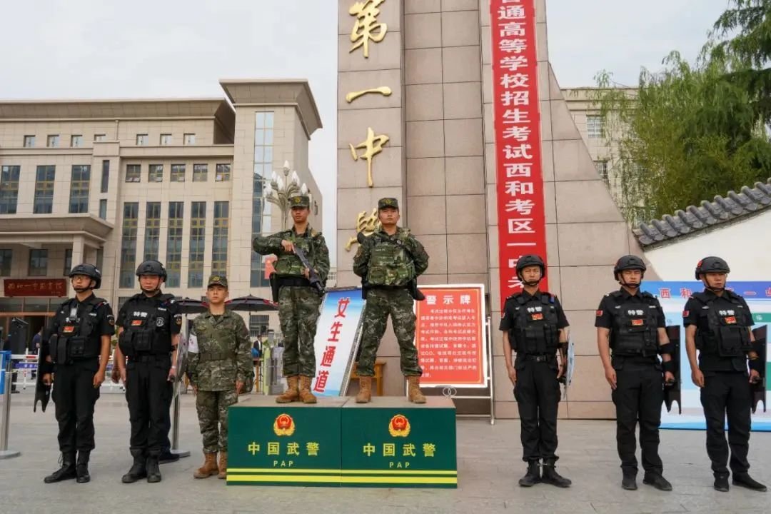 西和武警、特警站岗守护