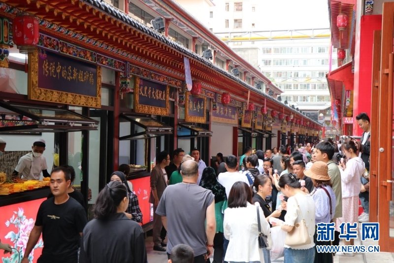 “河州味道”临夏美食文旅街