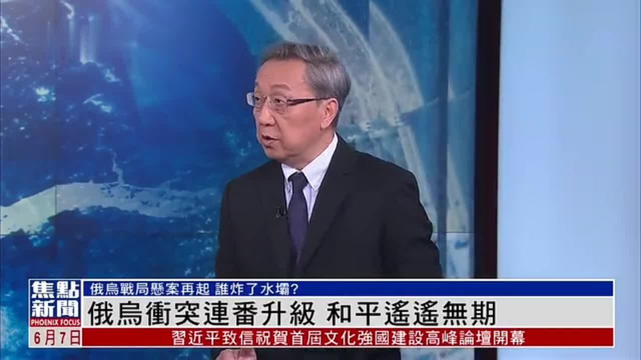 郑浩：俄乌冲突连番升级 和平遥遥无期