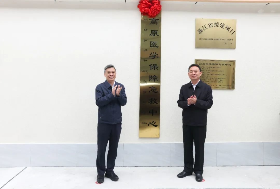 杭州市党政代表团赴甘孜州对接对口支援工作 刘捷参加凤凰网浙江_凤凰网