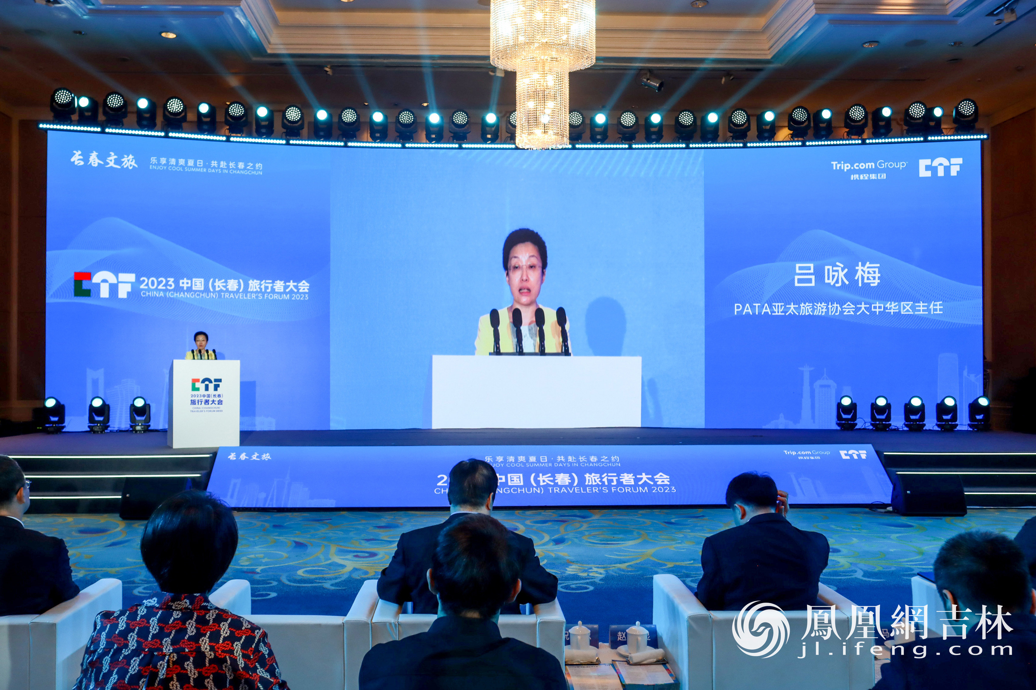 亚太旅游协会大中华区主任吕咏梅。 凤凰网吉林 龙晓宁/摄