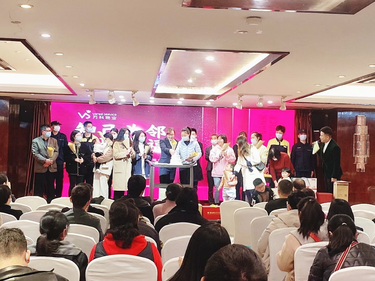 入驻项目前青秀城业主见面会