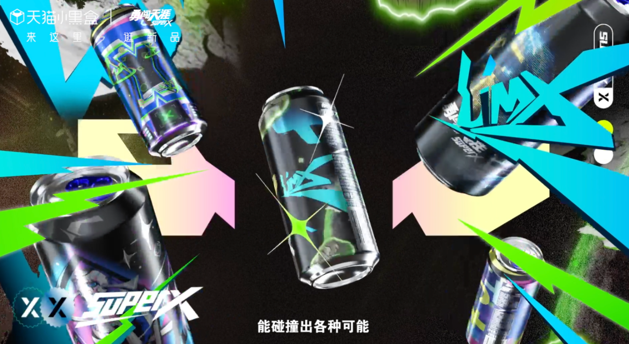 啤酒公司纷纷推出AI啤酒 打的是什么牌?