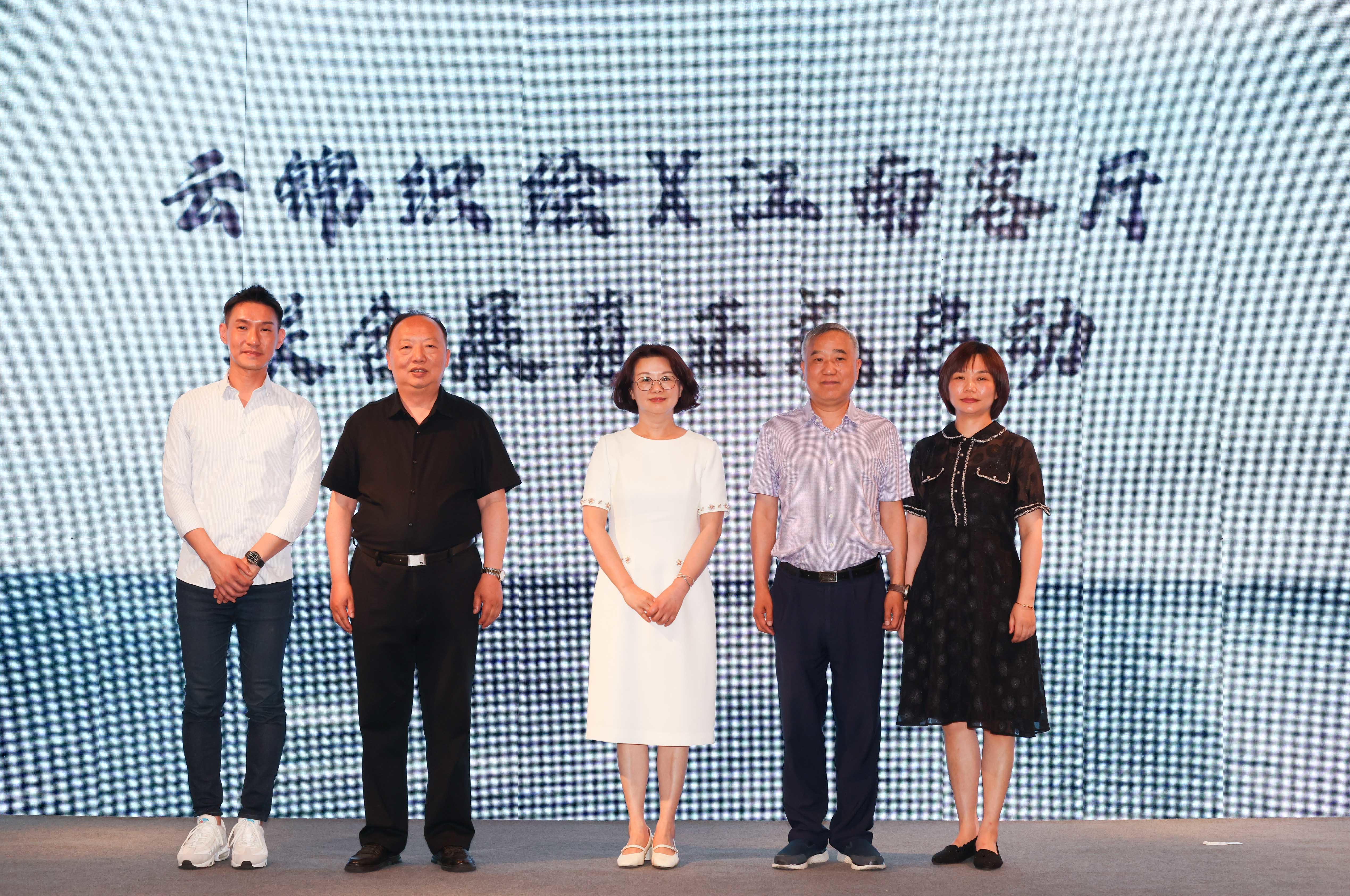 南京云锦研究所品牌价值再升级 让南京云锦成为世界级艺术精品