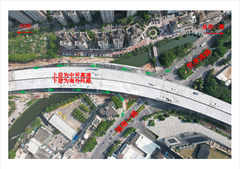 南外环路接城南路转盘匝道试通车导行（实景图）