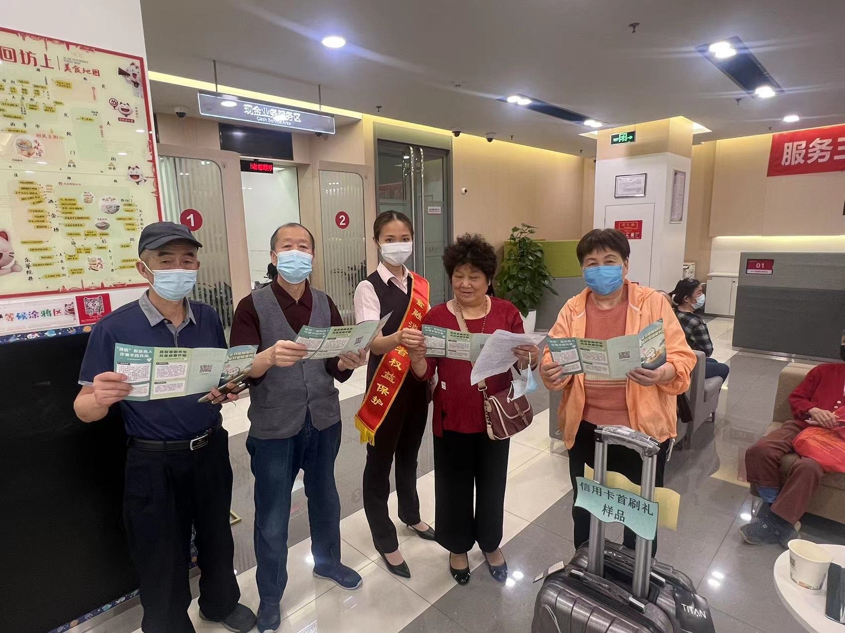 招商银行南大街支行、北大街支行、大庆路支行积极开展金融知识普及宣传活动