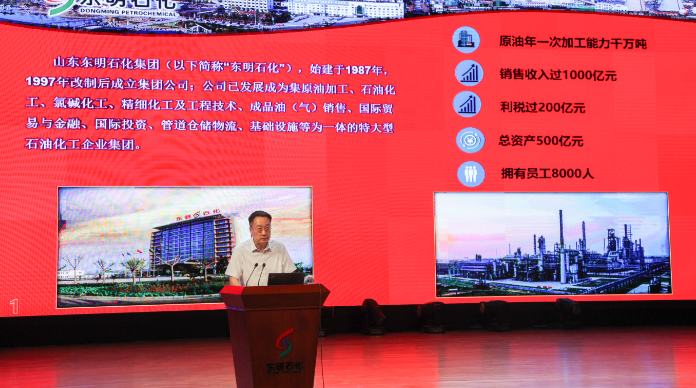 “菏”力共谋新发展 第一届菏泽企业发展论坛圆满举行