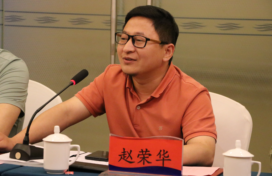 山东大学可持续发展研究中心副主任赵荣华