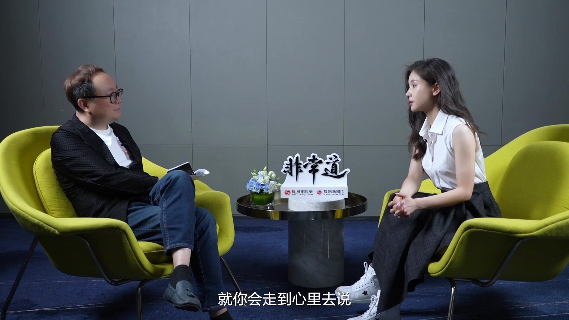 王子文冷静对待外界评价 只在乎身边的人怎么看待自己