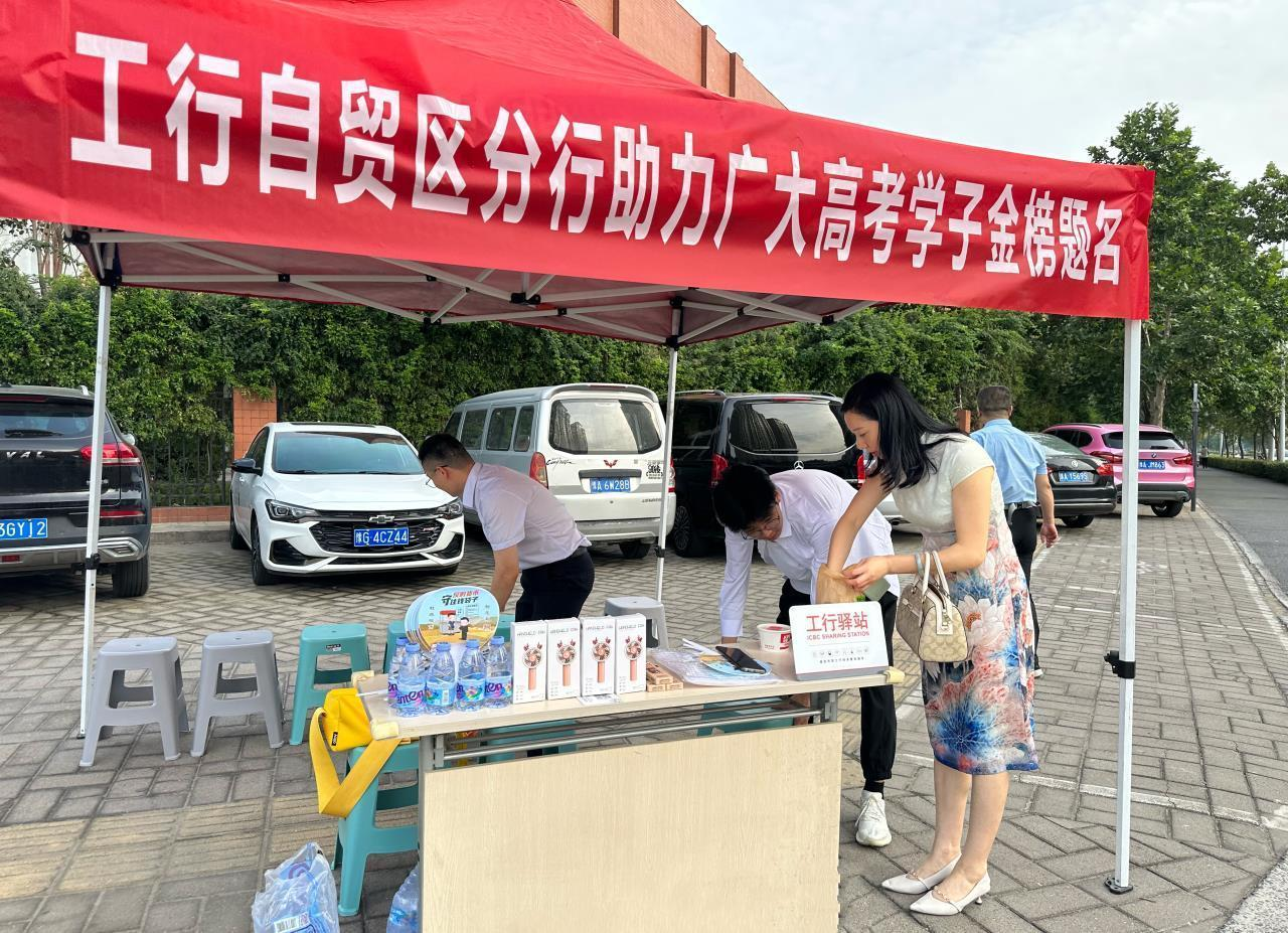 郑州分行