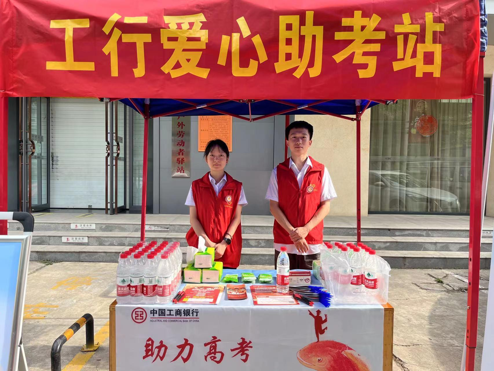 新乡分行