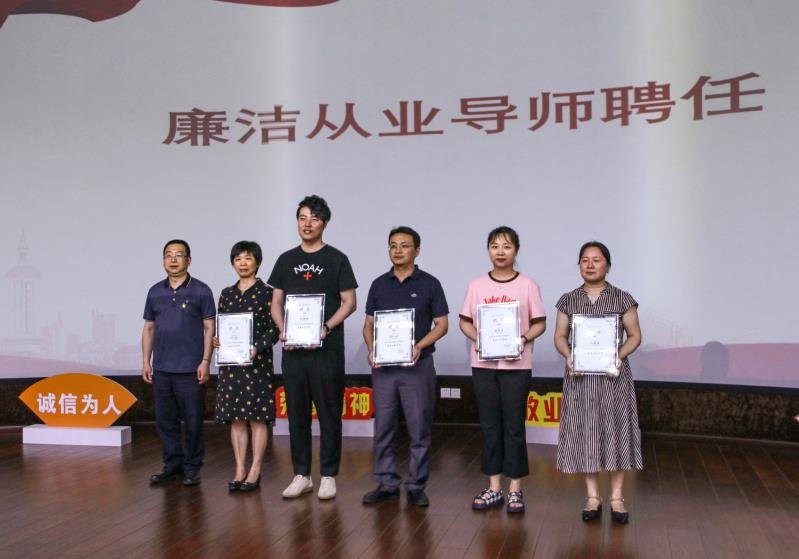 “劳模进校园”：走进一堂别开生面的廉洁从业专题党课