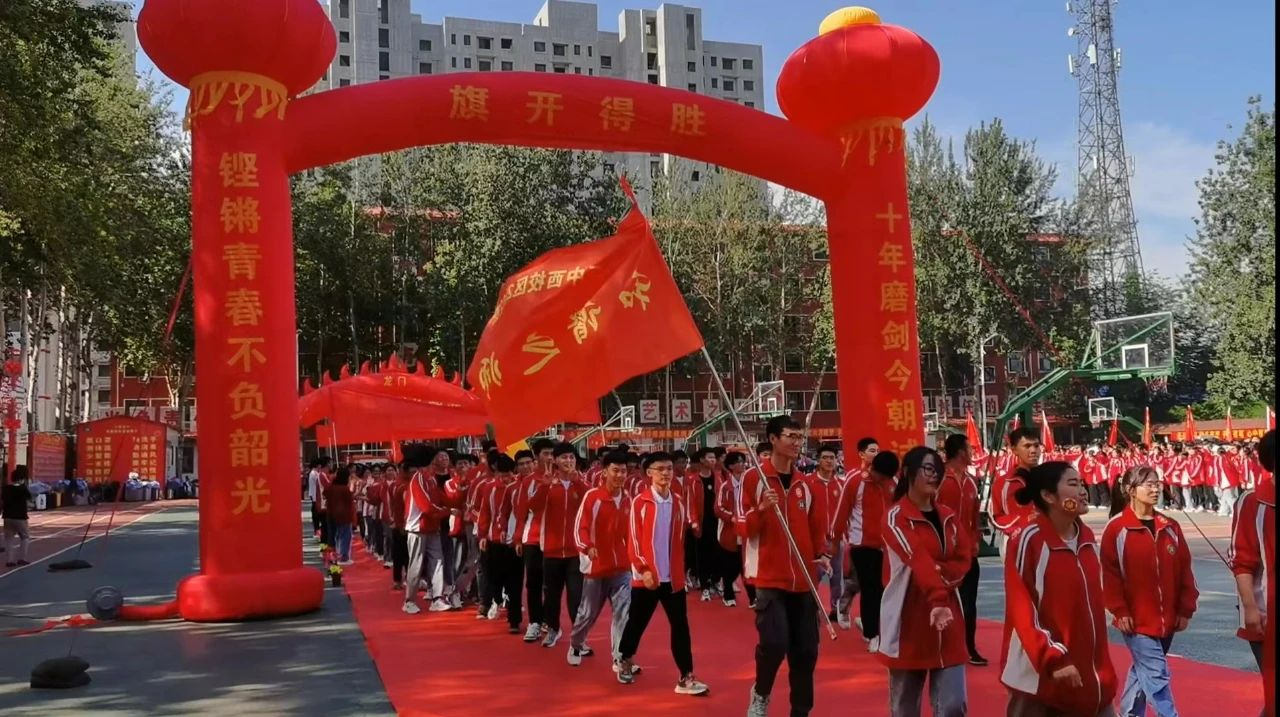 河北：宁晋第五中学隆重举行毕业典礼暨高考出征仪式