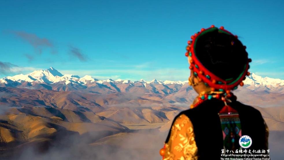 第十八届珠峰文化旅游节丨日喀则向您发出真诚邀约