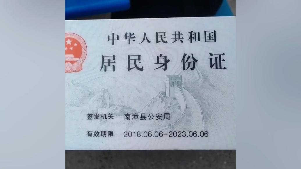 高考考生身份证于今年6月6日过期,湖北襄阳民警紧急补办