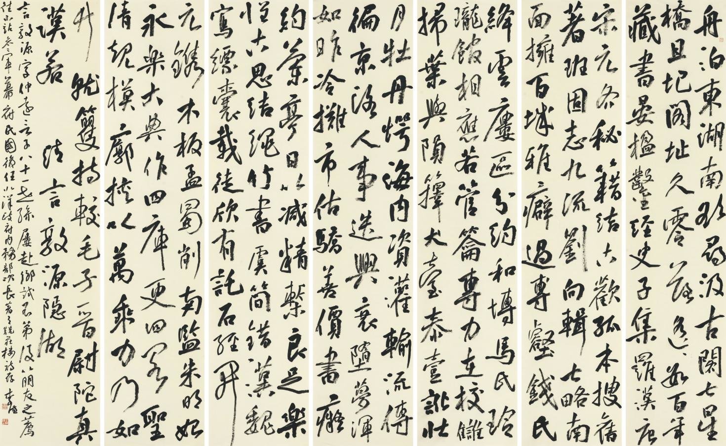 参展作品《清 言敦源<隐湖>行草七条屏 2023》 供图 苏州美术馆