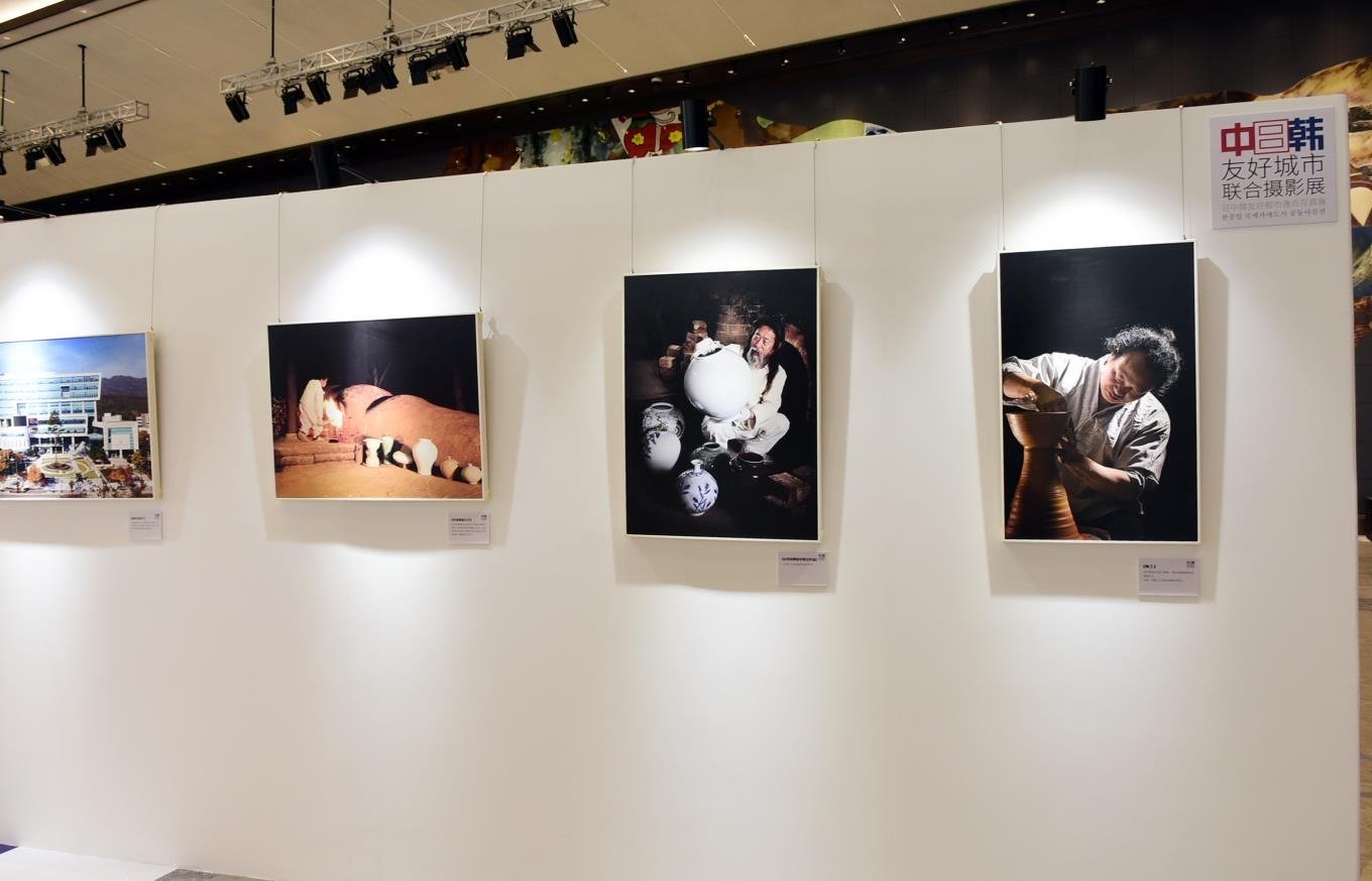 中日韩友好城市联合摄影展在中国景德镇陶博城开展